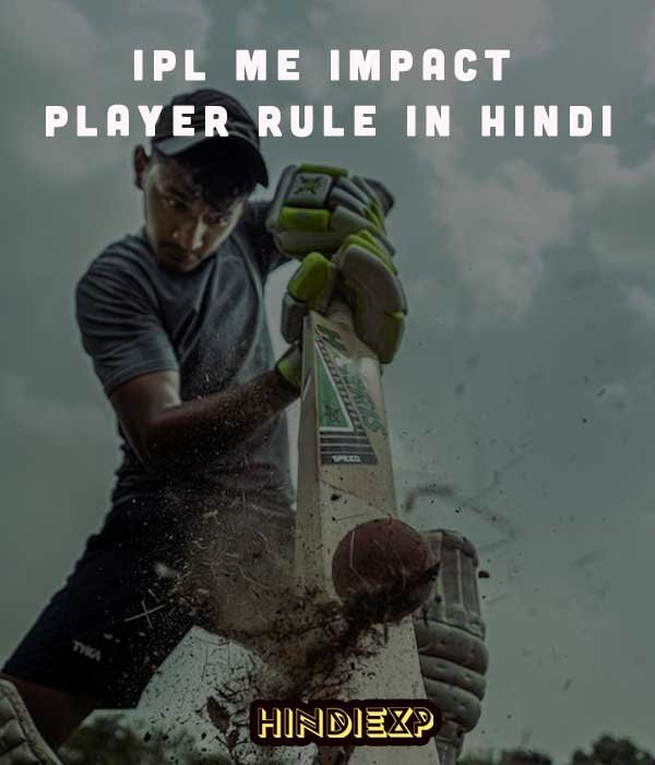 ipl me impact player rule in hindi