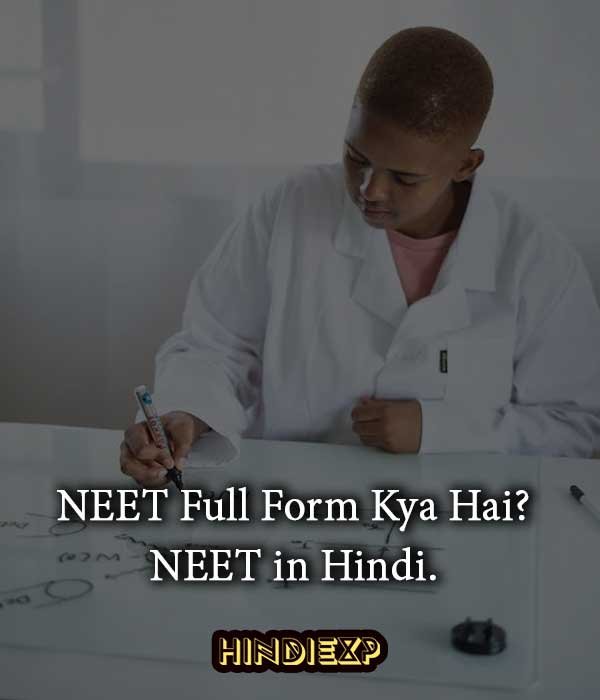 NEET ka full form kya hai